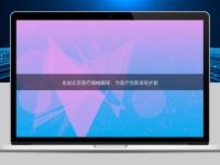走进北京医疗器械翻译:为医疗创新保驾护航