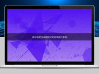 解析医药注册翻译对药品审批的影响