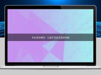专业医学翻译：让医疗信息无国界传播