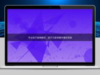 专业医疗器械翻译:医疗文献准确传播的保障