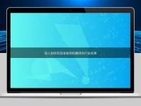 深入剖析药品申报资料翻译的行业标准