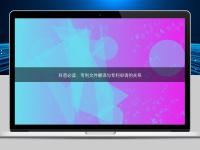 科普必读：专利文件翻译与专利申请的关系
