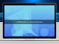 医学翻译的精准之道：避免误译对医疗的影响