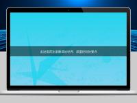 走进医药注册翻译的世界：质量控制的要点