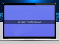 医药注册翻译:严谨性在医药领域的体现
