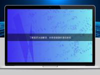 了解医药注册翻译:对患者健康的潜在影响