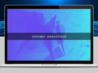 医药专利翻译：精准表达的艺术之旅