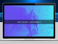 探索eCTD电子提交：医药申报的创新方式