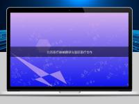 北京医疗器械翻译与国际医疗合作