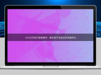 认识北京医疗器械翻译:确保医疗设备信息准确传达
