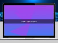 医学翻译对患者治疗的影响