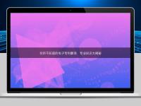 你所不知道的电子专利翻译：专业知识大揭秘