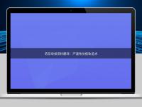 药品申报资料翻译:严谨性的极致追求