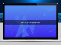 探索eCTD电子提交的优势与挑战