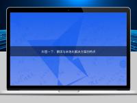 科普一下：翻译与本地化解决方案的特点
