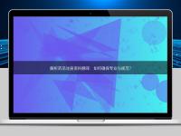解析药品注册资料翻译：如何确保专业与规范？