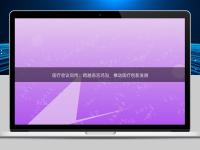 医疗会议同传：跨越语言鸿沟，推动医疗创新发展