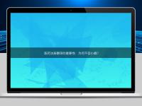 医药注册翻译的重要性:为何不容小觑?