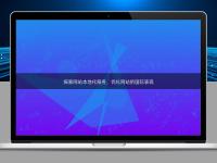 探索网站本地化服务，优化网站的国际表现