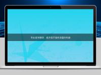 专业医学翻译:提升医疗服务质量的利器