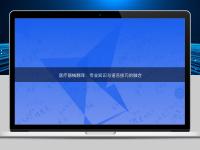 医疗器械翻译:专业知识与语言技巧的融合