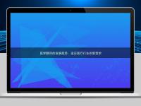 医学翻译的发展趋势：适应医疗行业的新需求