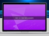 科普：AI人工智能于翻译公司的重要性