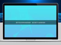医疗会议同传的创新发展:适应医疗行业的新需求