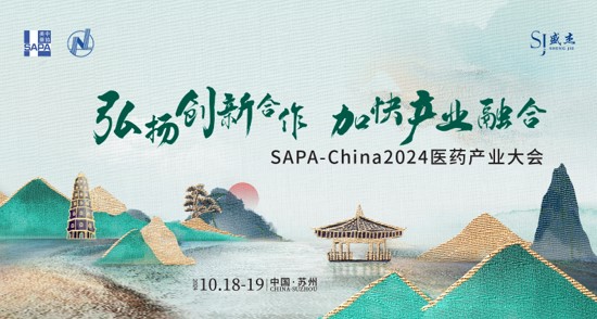 康茂峰亮相 2024 SAPA-China 中国年会